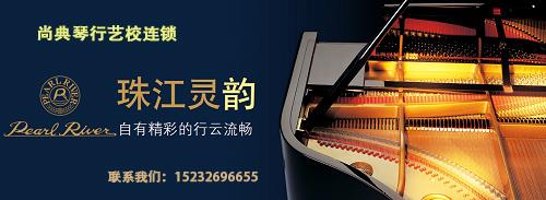 唐山附近钢琴培训尚典琴行专业乐器销售及培训